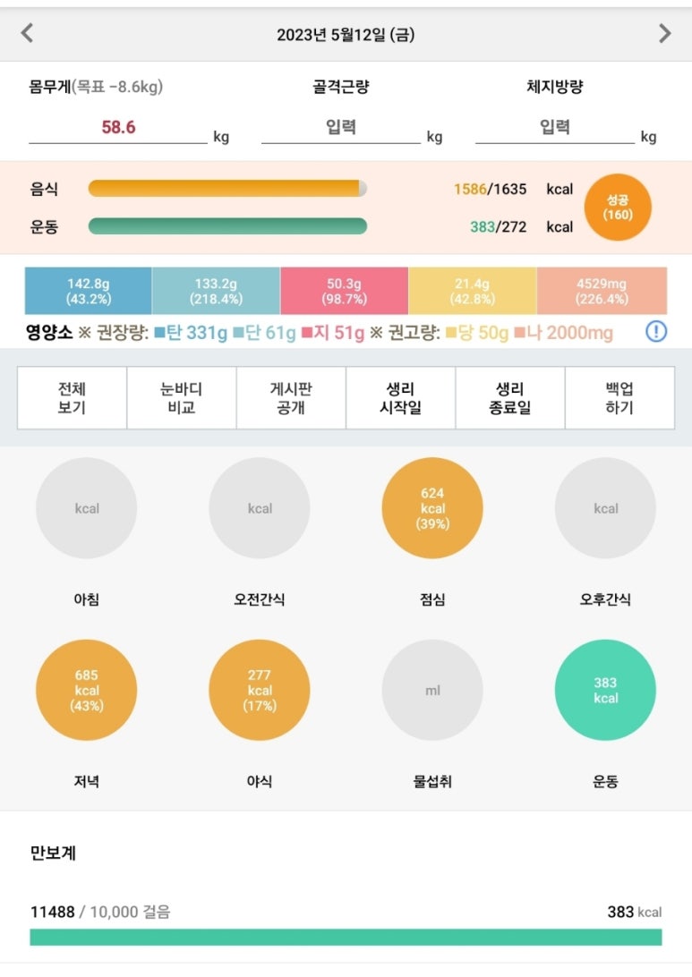 행복한금돼지 이미지