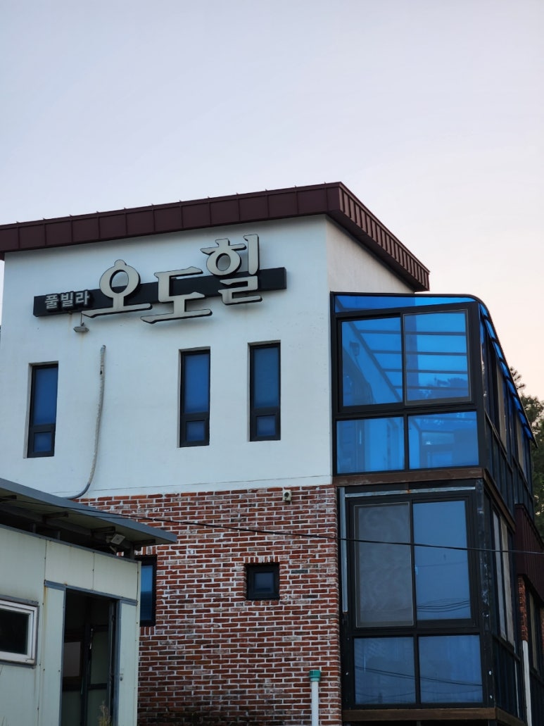 칠포항펜션 이미지