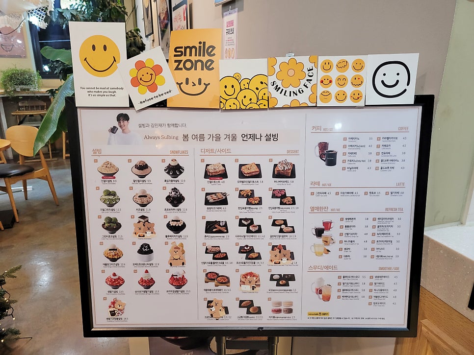 설빙명장점 이미지