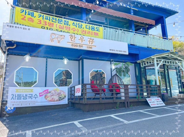 한우존 이미지