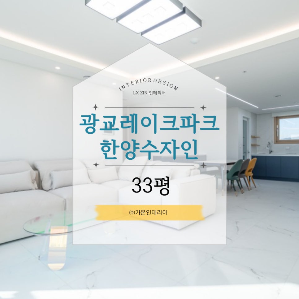 한양토탈 이미지