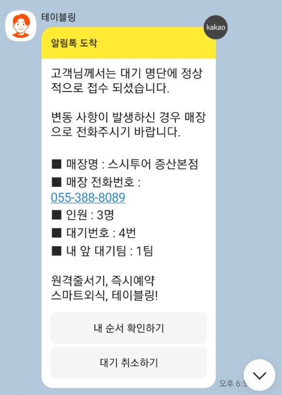 스시투어 이미지