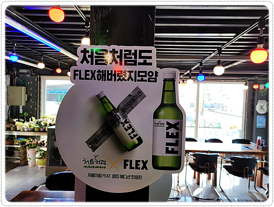 여울수산 이미지