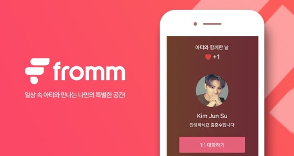 주식회사 팬덤 이미지