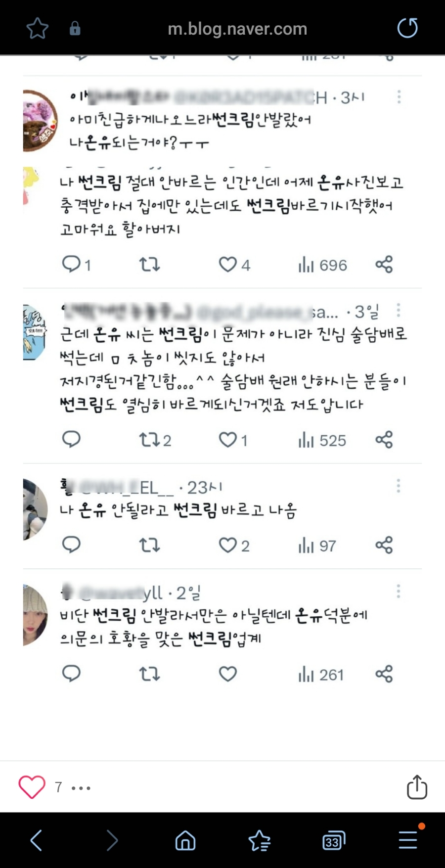 올리브영홈플러스 이미지