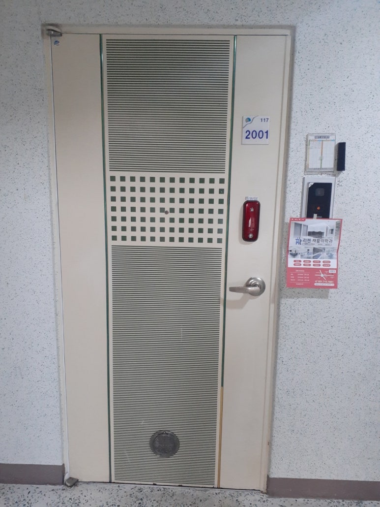 리젠재활의학과 이미지