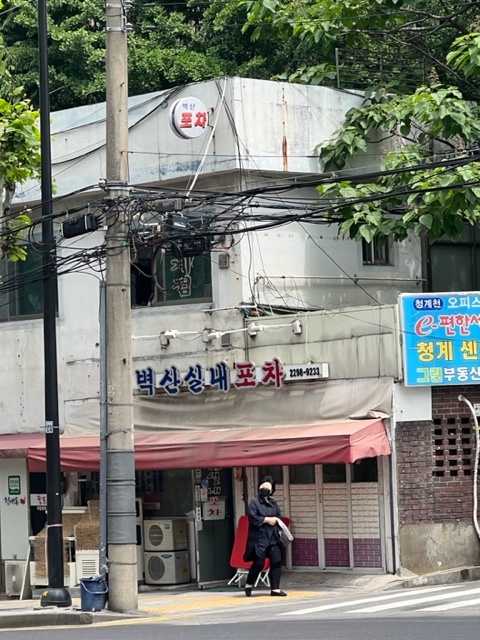 벽산실내포차 이미지