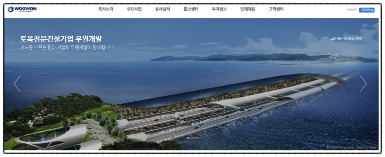 주식회사 우원 이미지