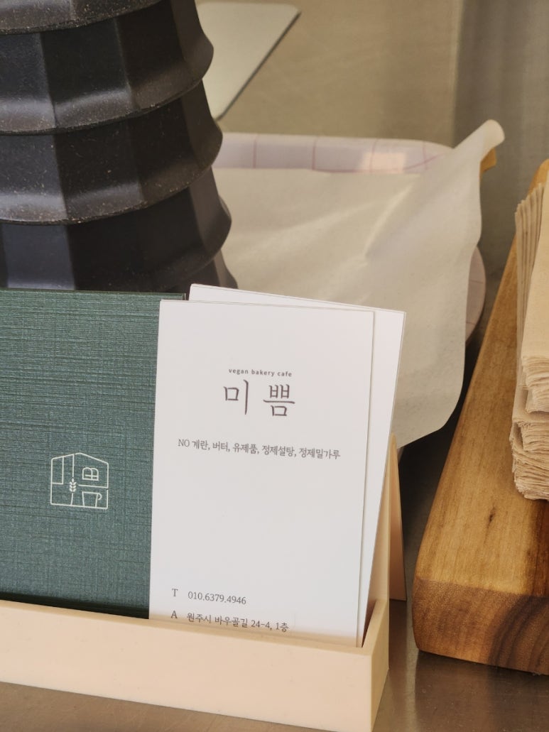 미쁨인테리어 이미지