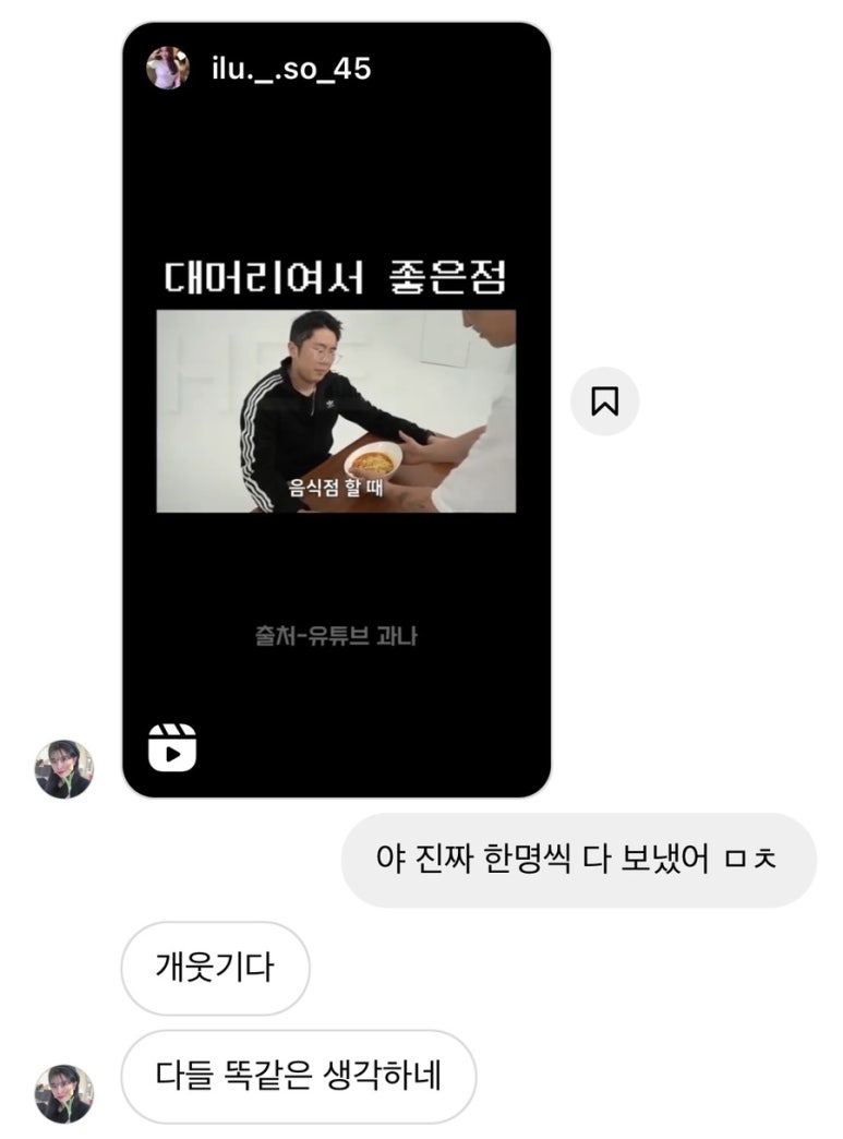 민머리방 이미지