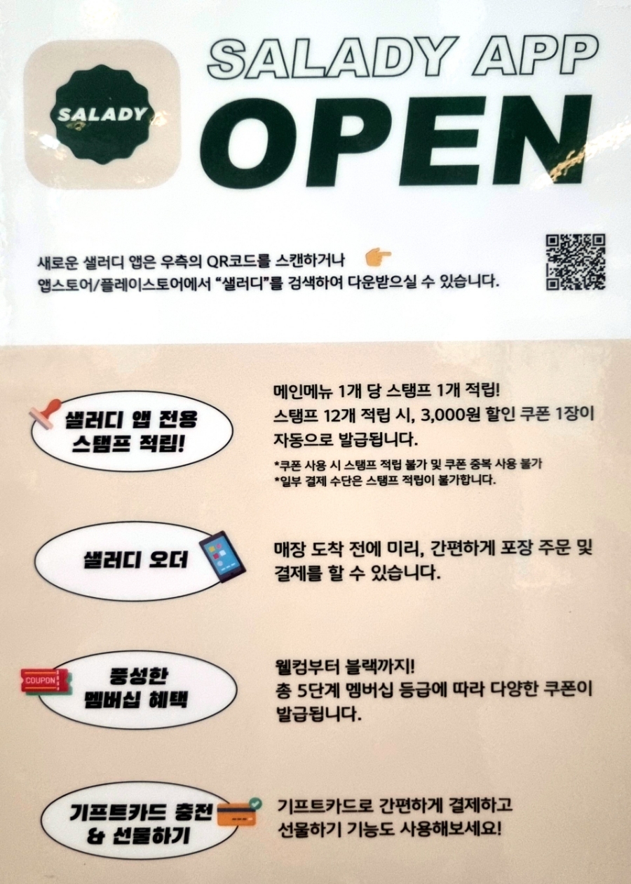 투썸플레이스 송도랜드마크시티점 이미지