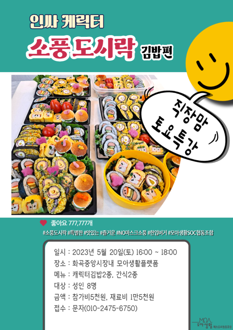 화곡중앙시장협동조합 이미지