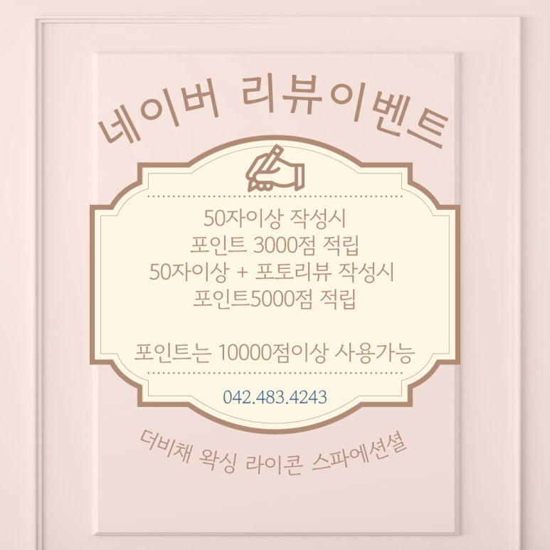 더비채 이미지