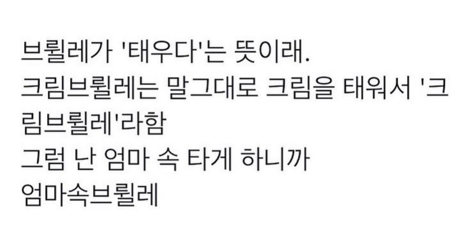 그라비에 이미지