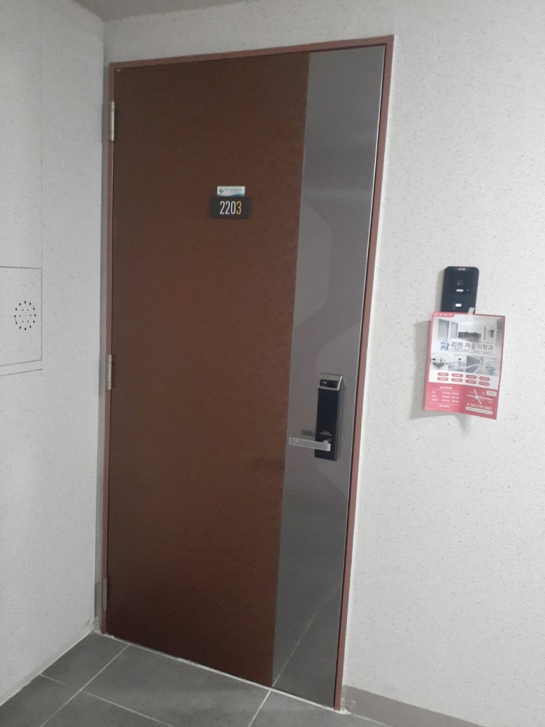 리젠재활의학과 이미지