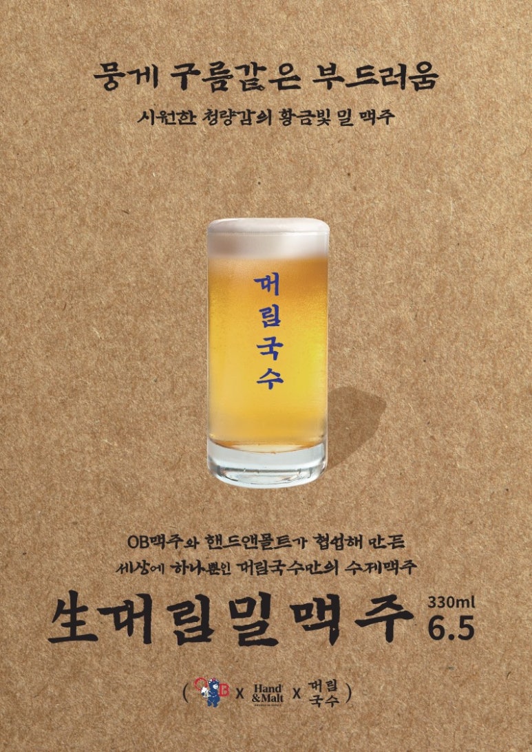 내포국수 이미지