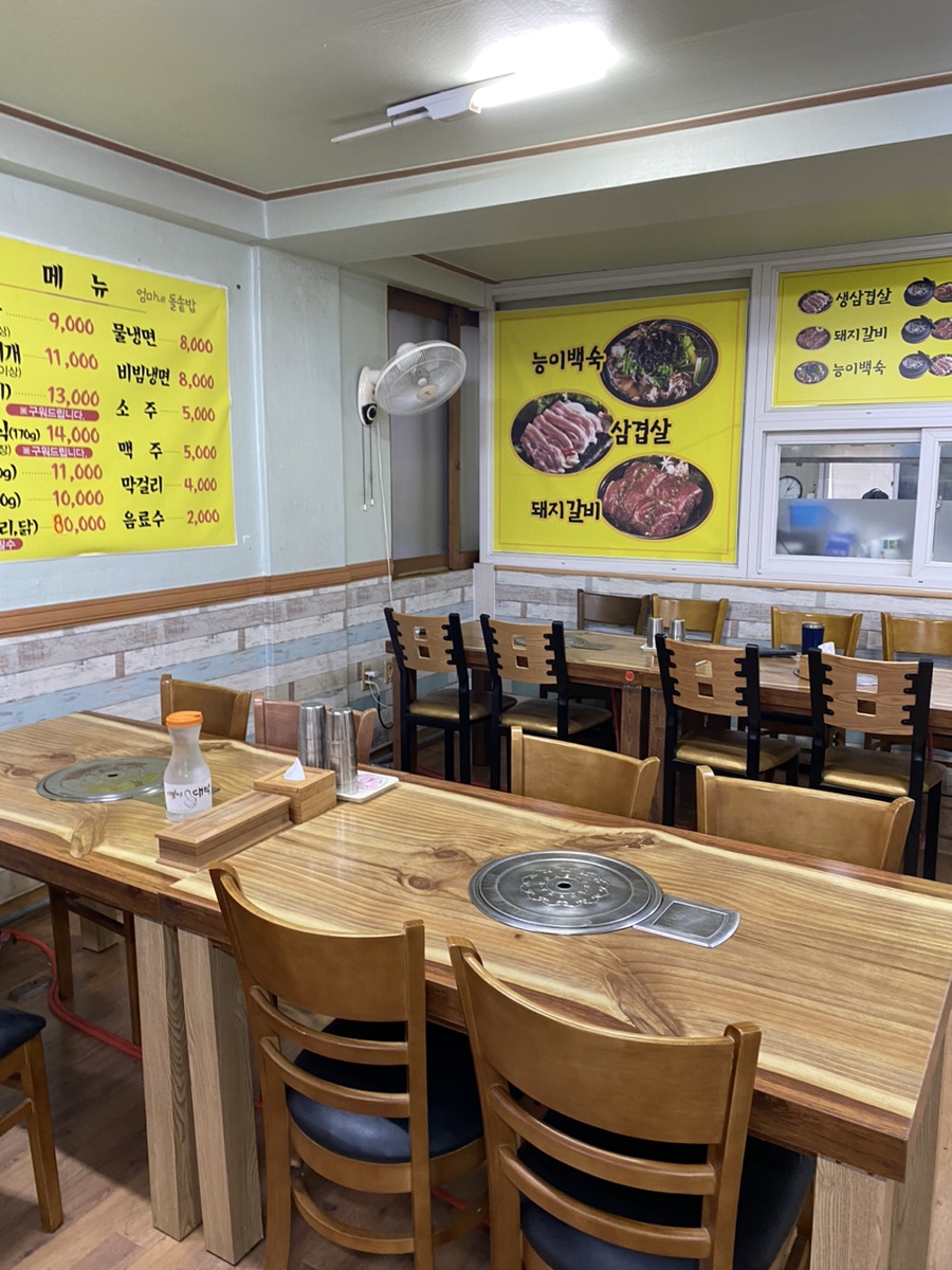 엄마네 돌솥밥 이미지