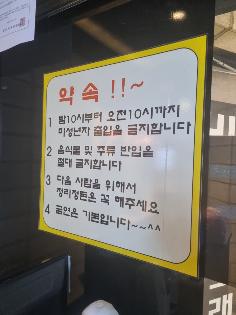 히트노래연습장 이미지