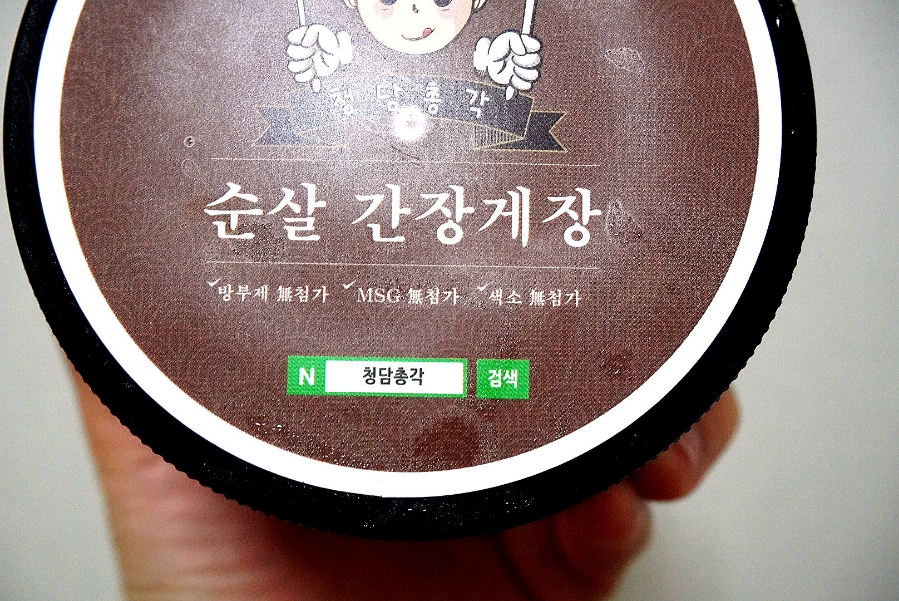 청담총각 이미지