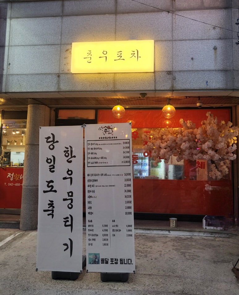 남선포장 이미지