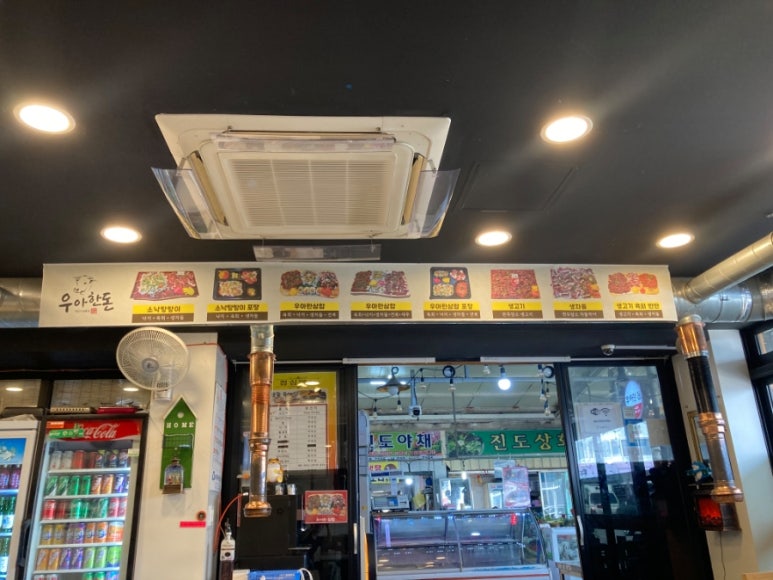 우아한돈 이미지
