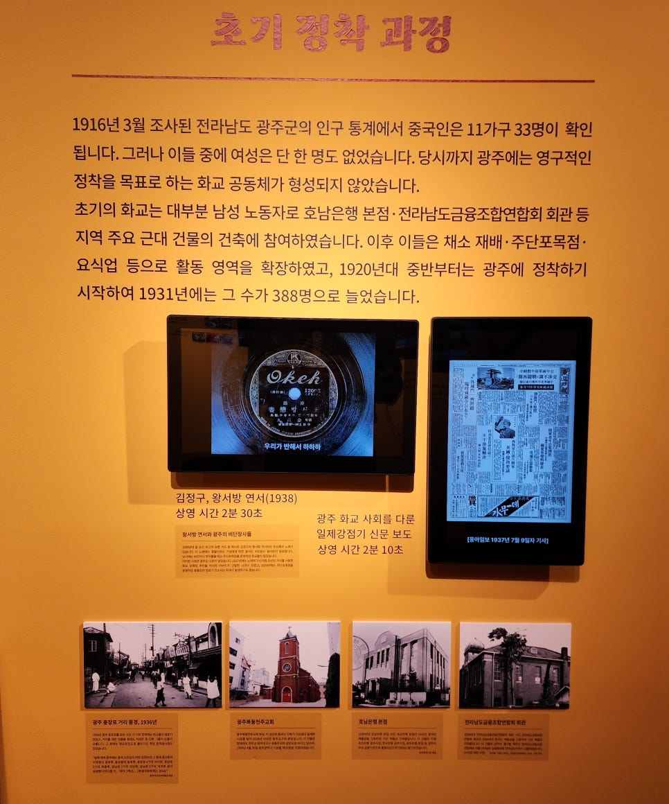 호남주단 이미지