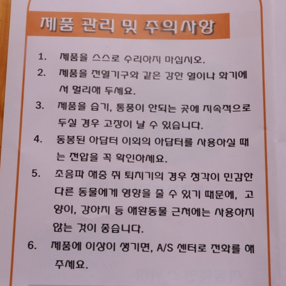 이즈와이솔루션 이미지