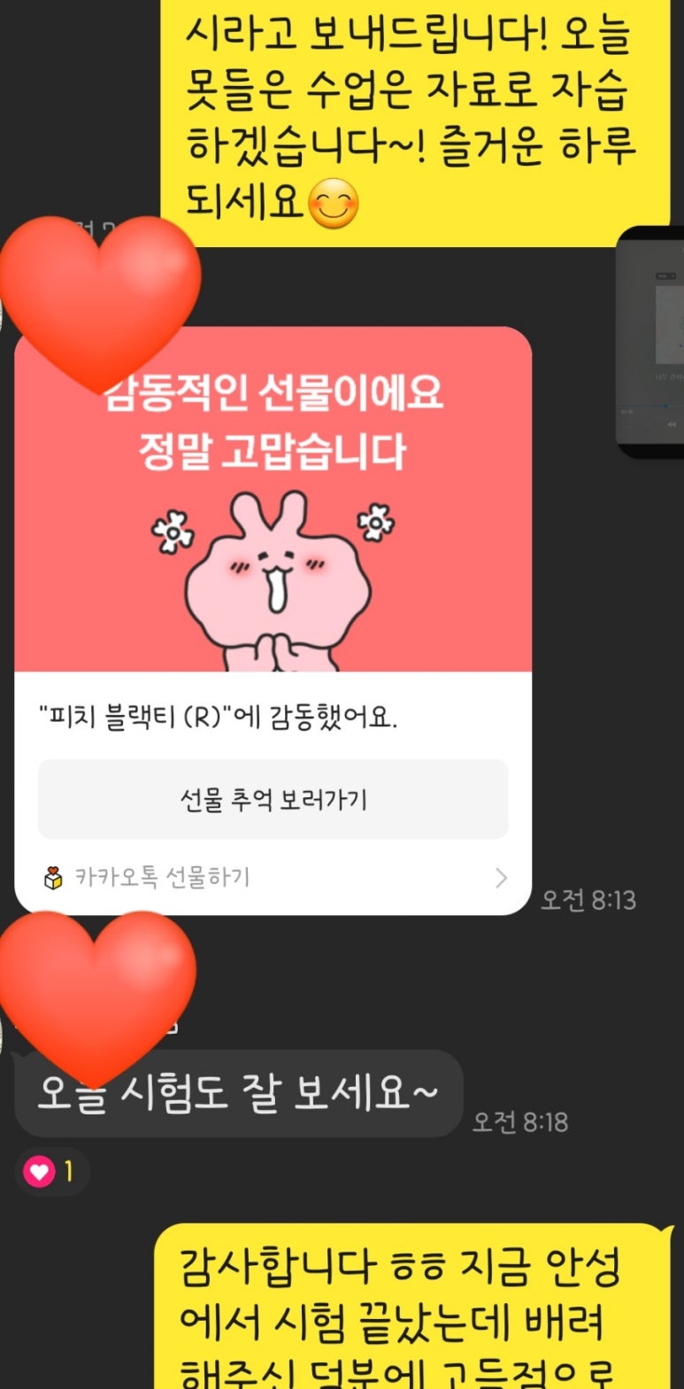 더플랜컴퓨터아트회계학원 이미지