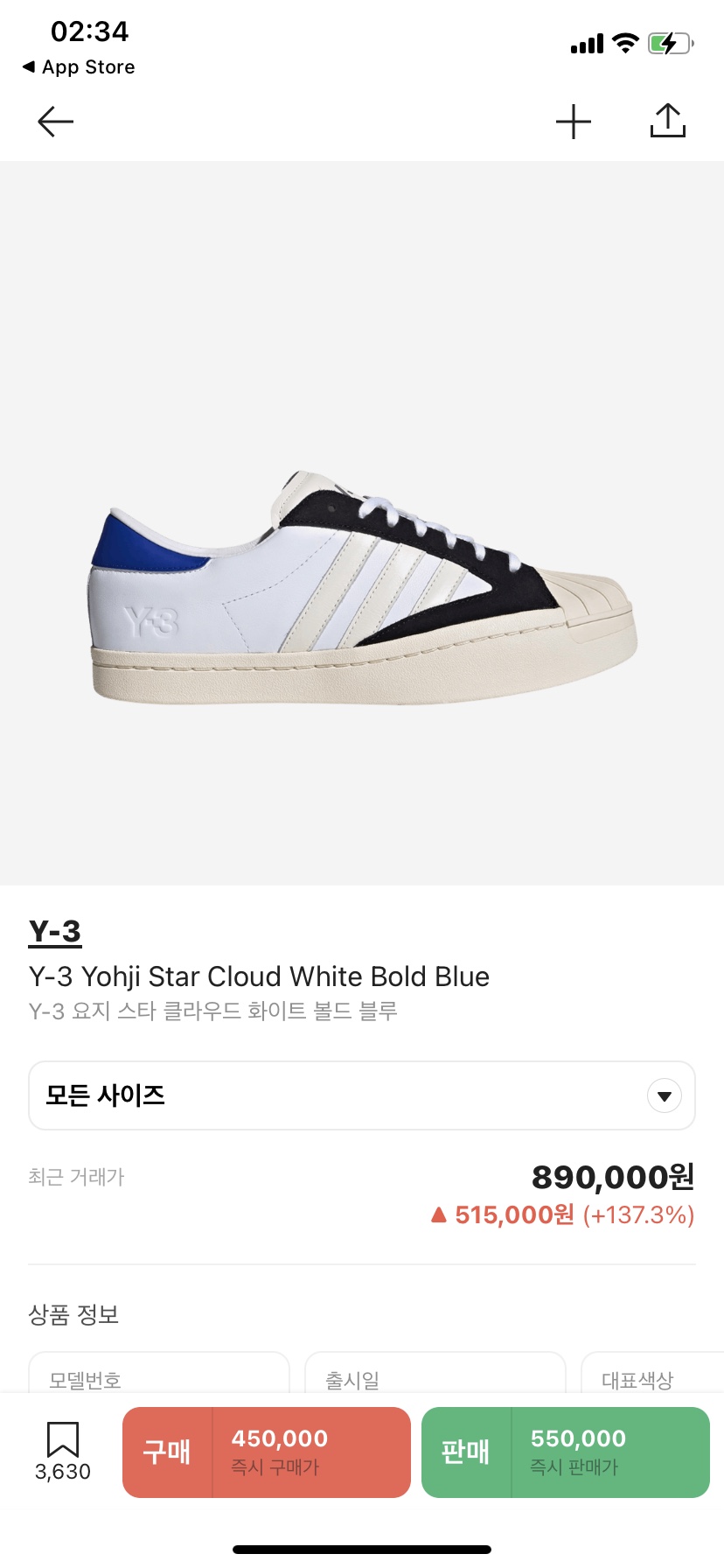 에이포잇 이미지