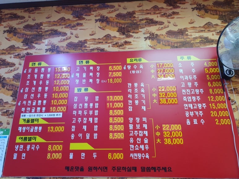 만원행복객찬 이미지