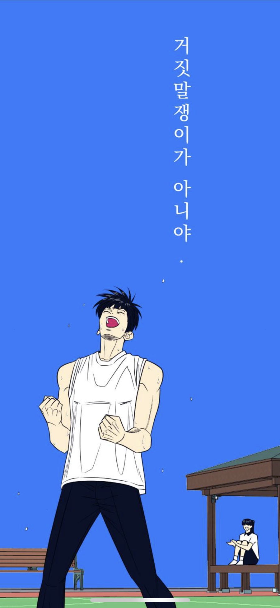 그라찌에 이미지