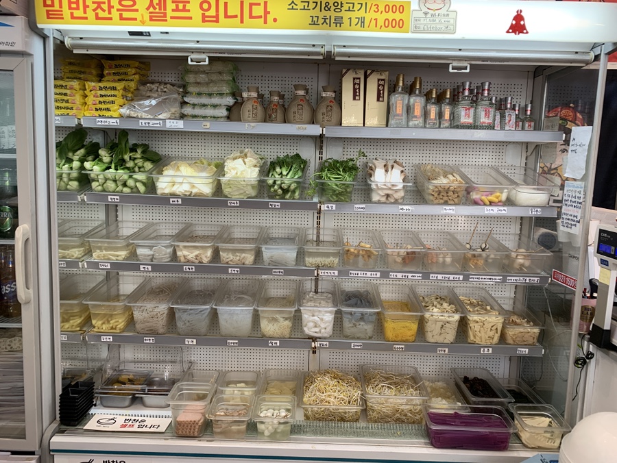 중국전통마라탕,마라향궈 이미지