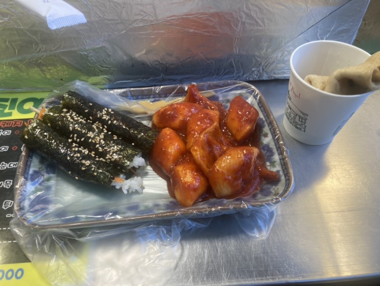 유진이네분식 이미지