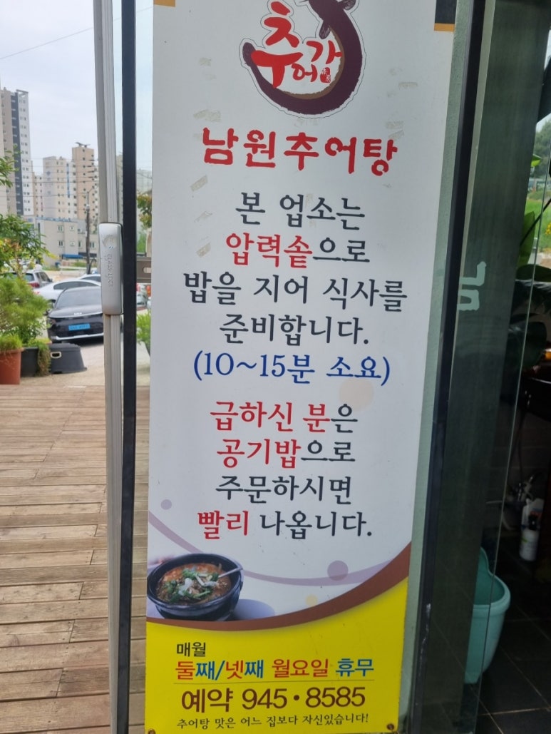 서남민물고기 이미지