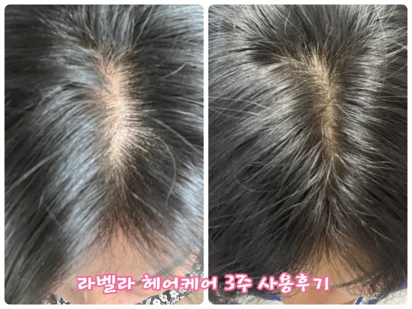 라벨라헤어 이미지