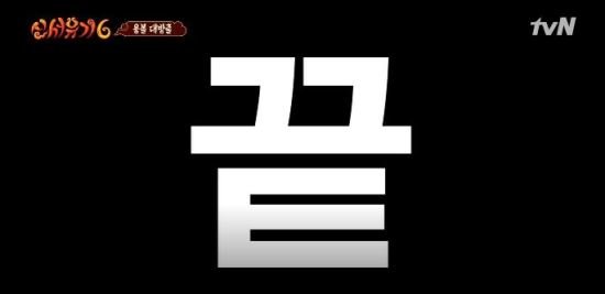 삼정우렁쌈밥 이미지