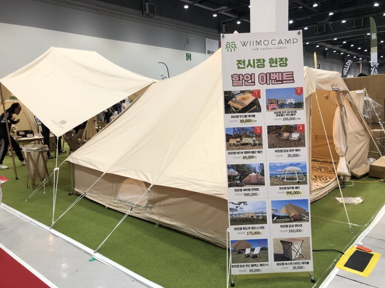 케이에이치강현산업 이미지