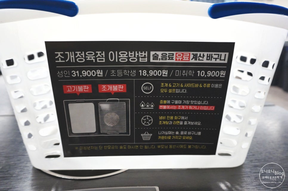 조개정육점파주 이미지