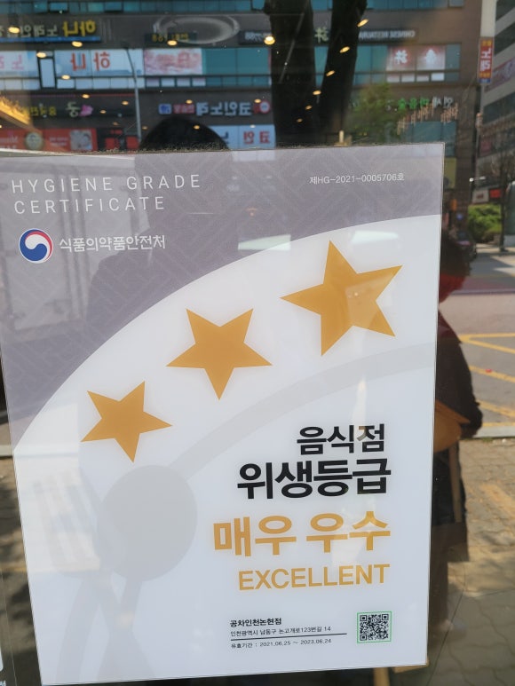 공차인천논현점 이미지