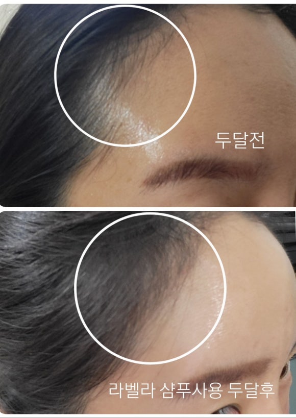 라벨라헤어 이미지