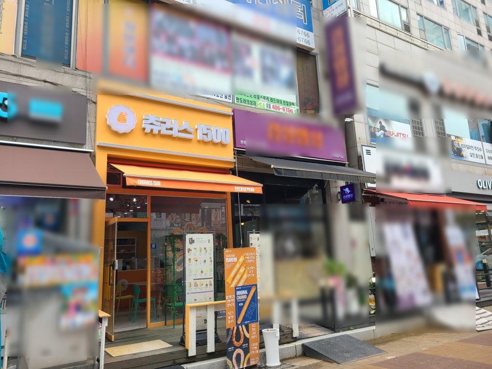 츄러스1500경기 이미지