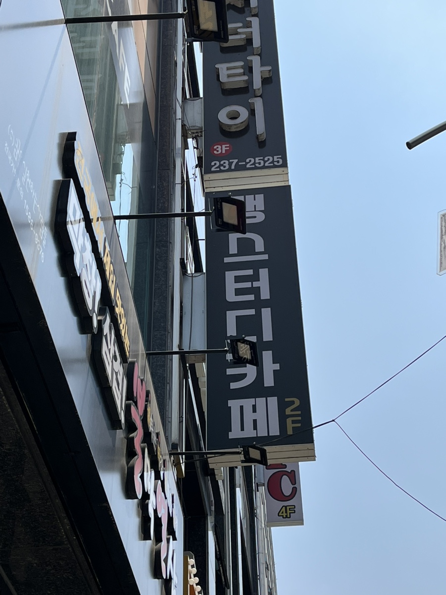 크로바식자재마트 이미지