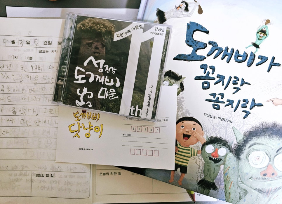 섬진강도깨비마을 유아숲체험원 이미지