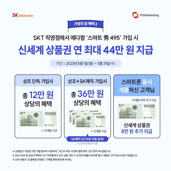 신세계상조 이미지