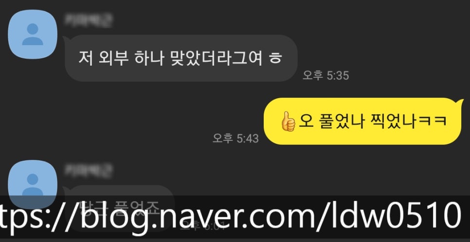 포항동성고등학교 이미지