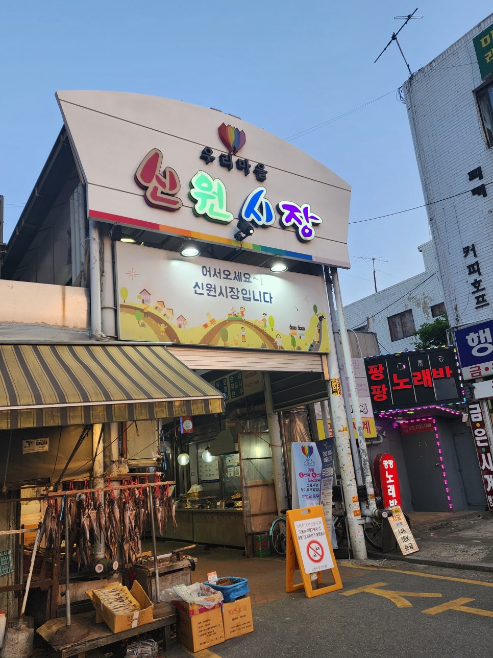 신원수산 이미지