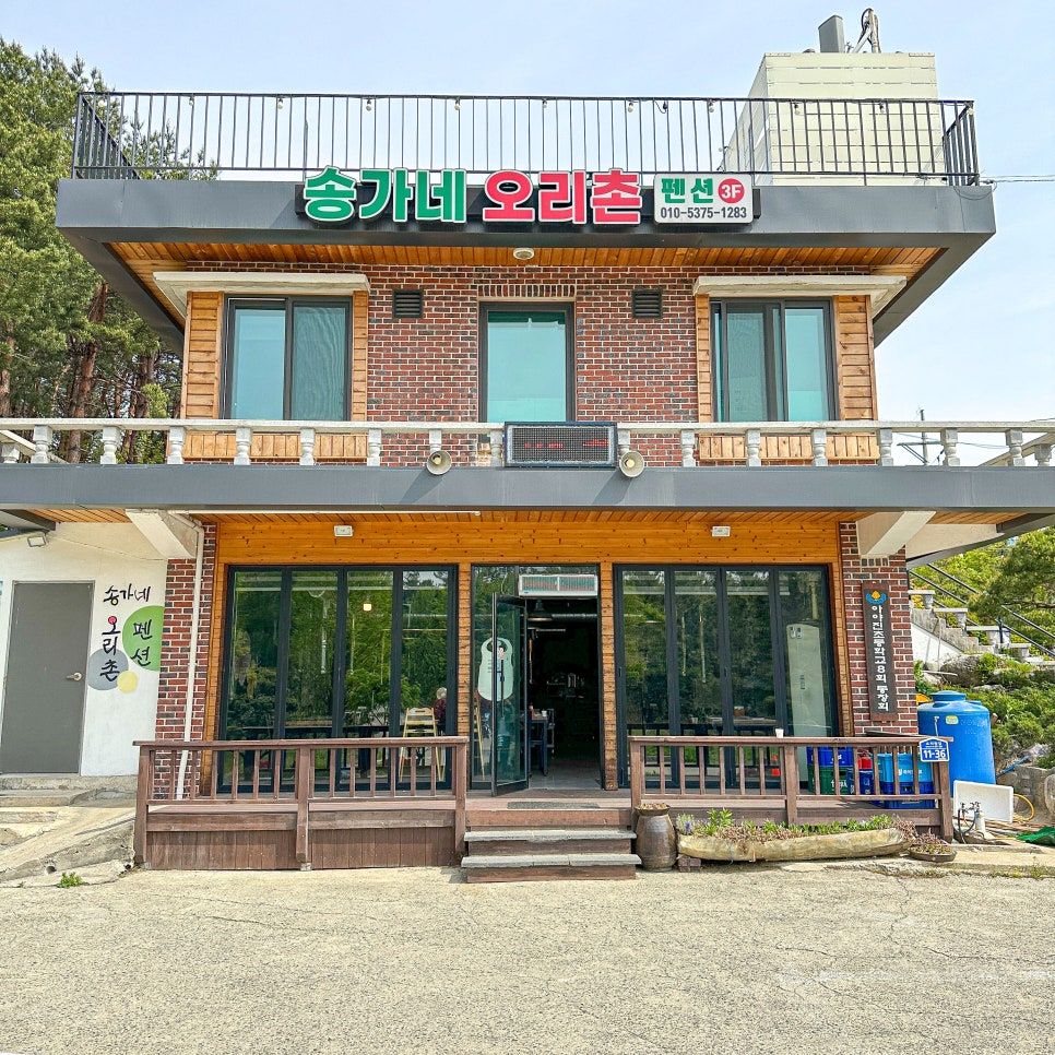 오리촌 이미지