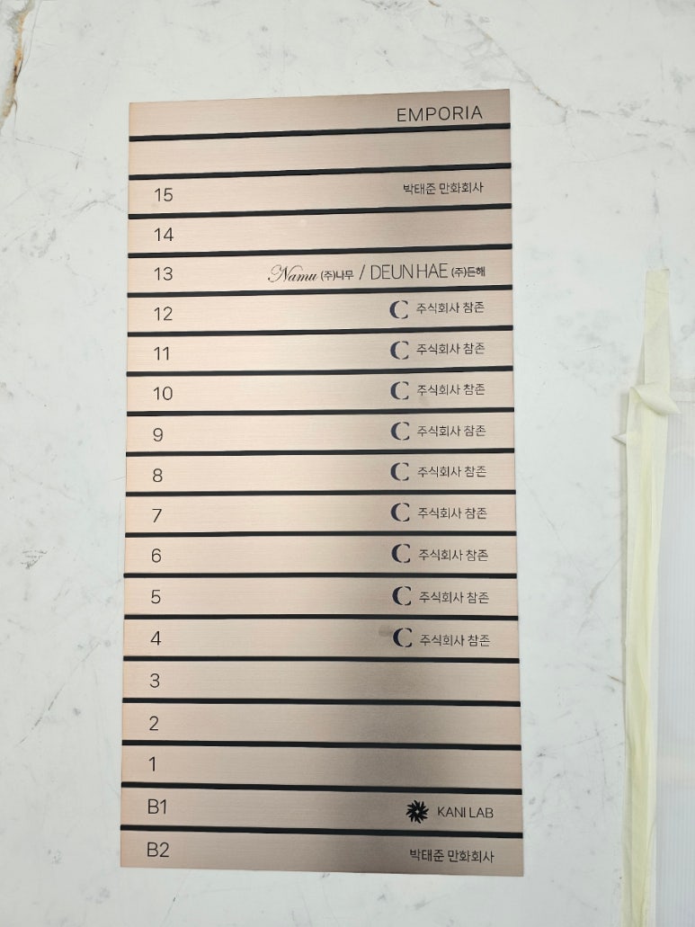 주식회사 든해 이미지
