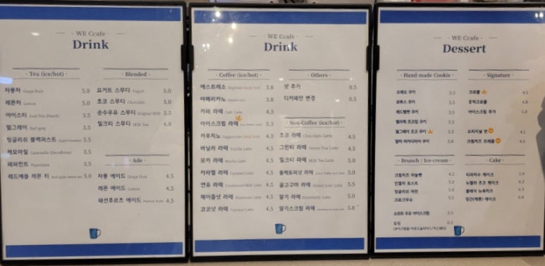 위카페아임2030등촌역 이미지