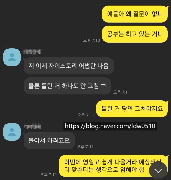 포항동성고등학교 이미지